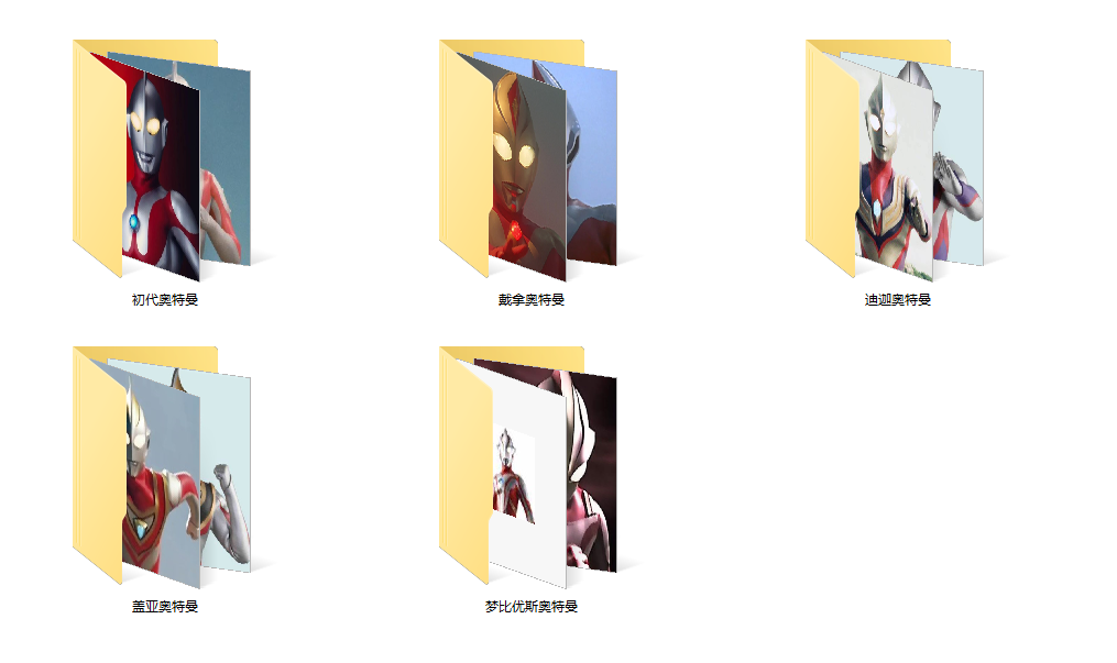 kittenblcok_Ultraman.png